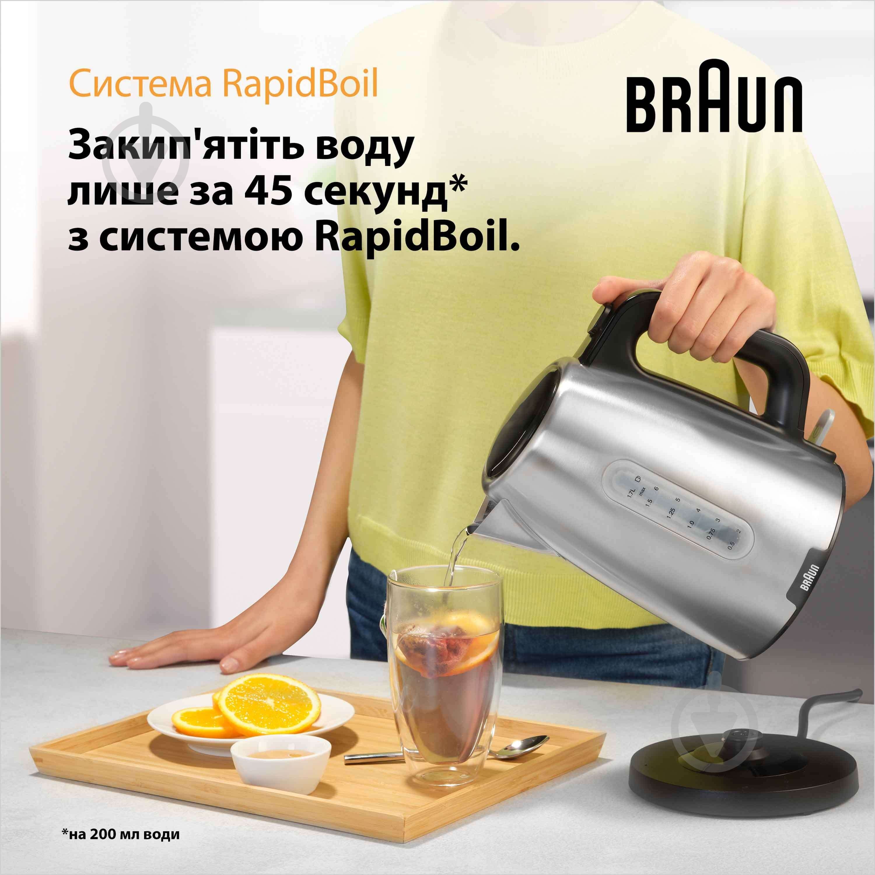 Електрочайник Braun WK1500BK - фото 4