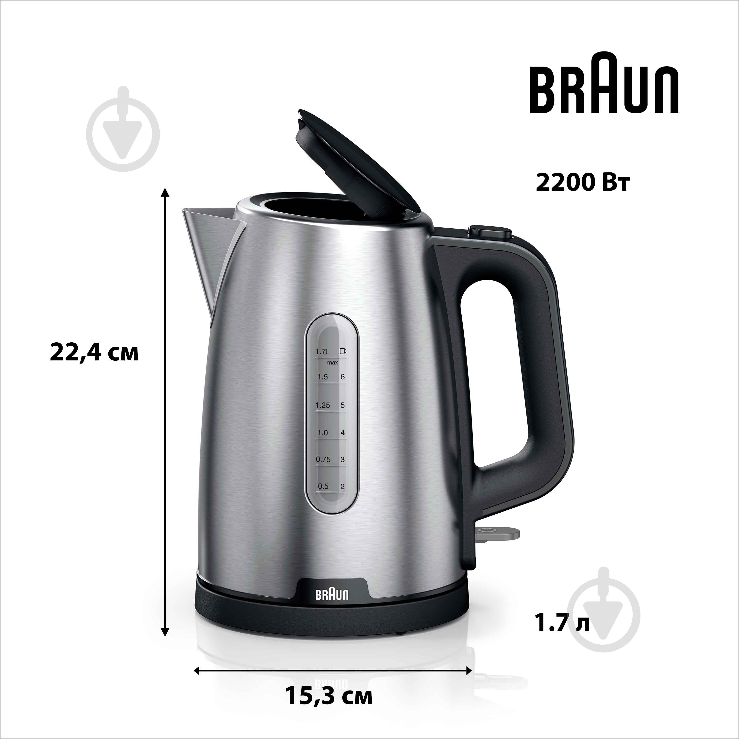 Електрочайник Braun WK1500BK - фото 6