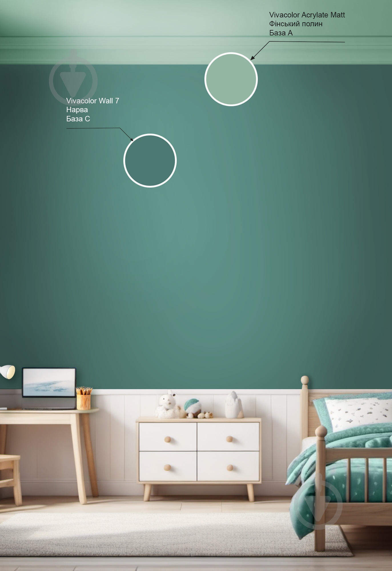 Краска интерьерная латексная Vivacolor Wall 7 C мат Нарва K369 2,7 л - фото 3 Краска интерьерная латексная Vivacolor Wall 7 C мат Нарва K369 2,7 л - фото 3