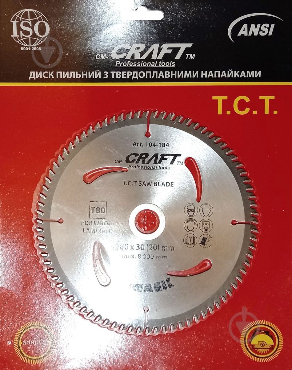 Пильный диск Craft TM 180x30x1,5 Z80 104-184 - фото 1
