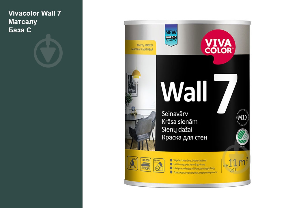Фарба інтер'єрна латексна Vivacolor Wall 7 C мат Матсалу L369 0,9 л - фото 1 Фарба інтер'єрна латексна Vivacolor Wall 7 C мат Матсалу L369 0,9 л - фото 1