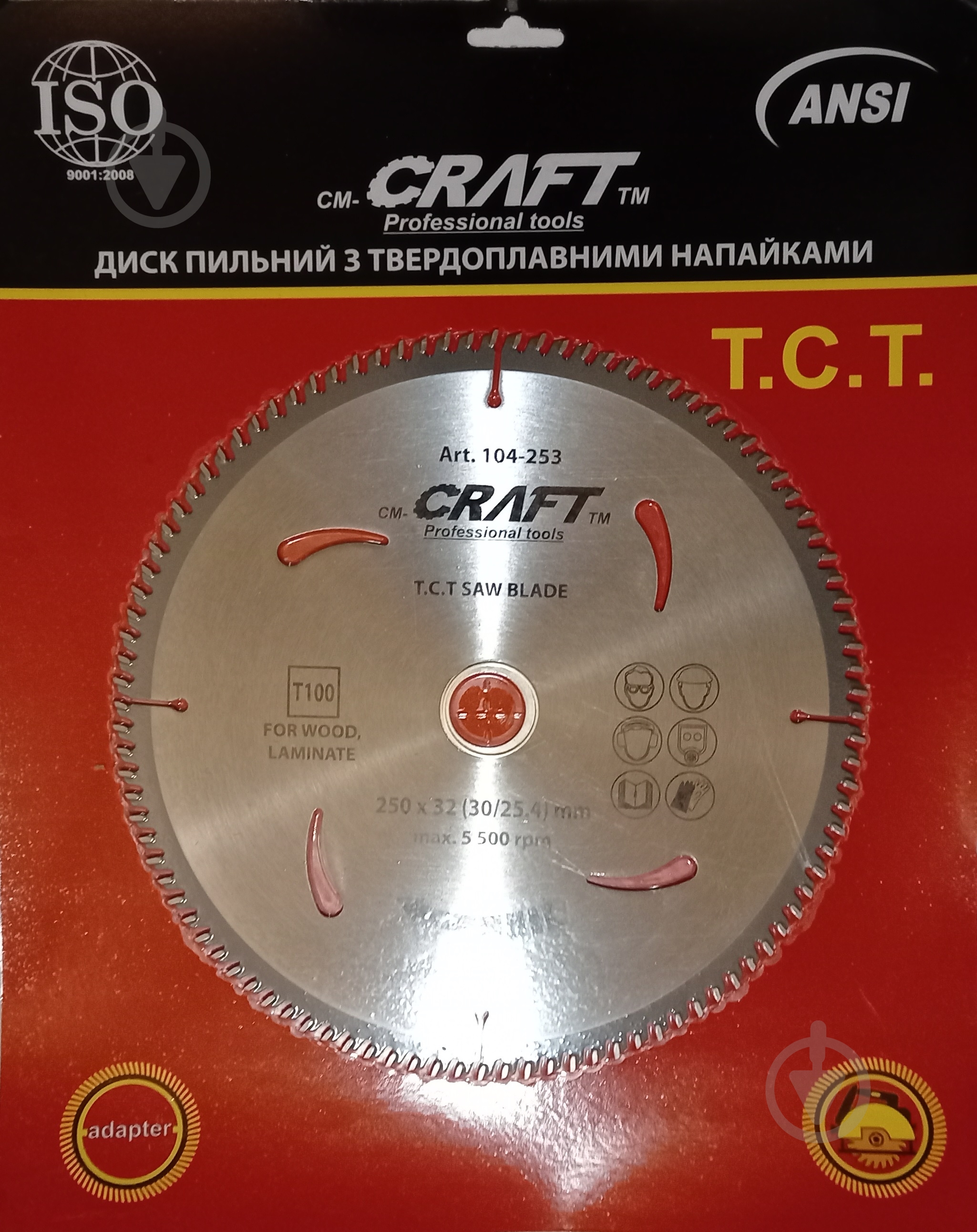 Пильный диск Craft 250x32x1,8 Z100 104-253 - фото 1
