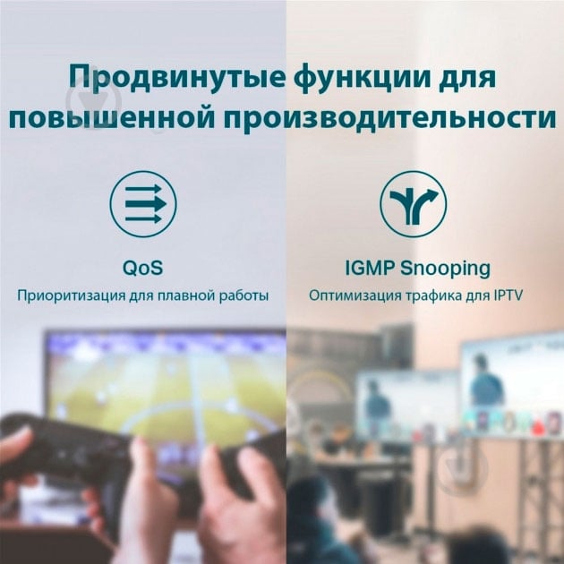 Коммутатор TP-Link TL-SG1005LP 5PORT 1000M 4P POE+ TP-LINK - фото 4 Коммутатор TP-Link TL-SG1005LP 5PORT 1000M 4P POE+ TP-LINK - фото 4