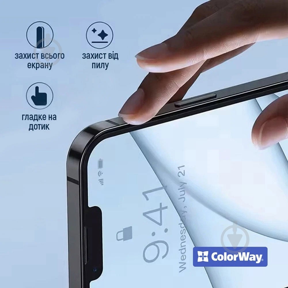 Захисне скло ColorWay 9H FC glue для Samsung Galaxy A07 (CW-GSFGSGA075-BK) - фото 5 Захисне скло ColorWay 9H FC glue для Samsung Galaxy A07 (CW-GSFGSGA075-BK) - фото 5