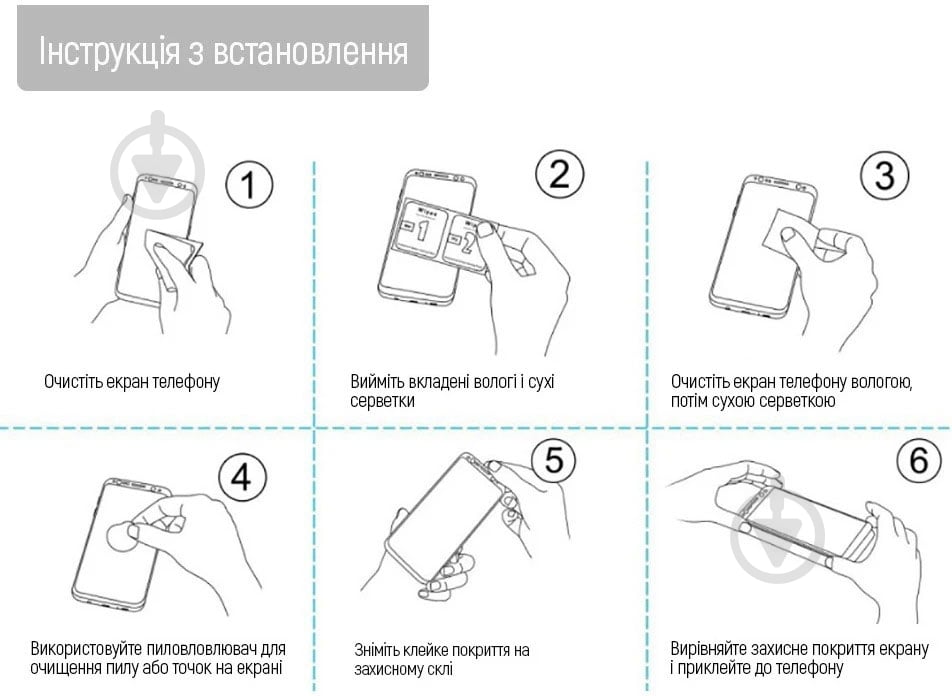 Захисне скло ColorWay 9H FC glue для Samsung Galaxy A07 (CW-GSFGSGA075-BK) - фото 6 Захисне скло ColorWay 9H FC glue для Samsung Galaxy A07 (CW-GSFGSGA075-BK) - фото 6