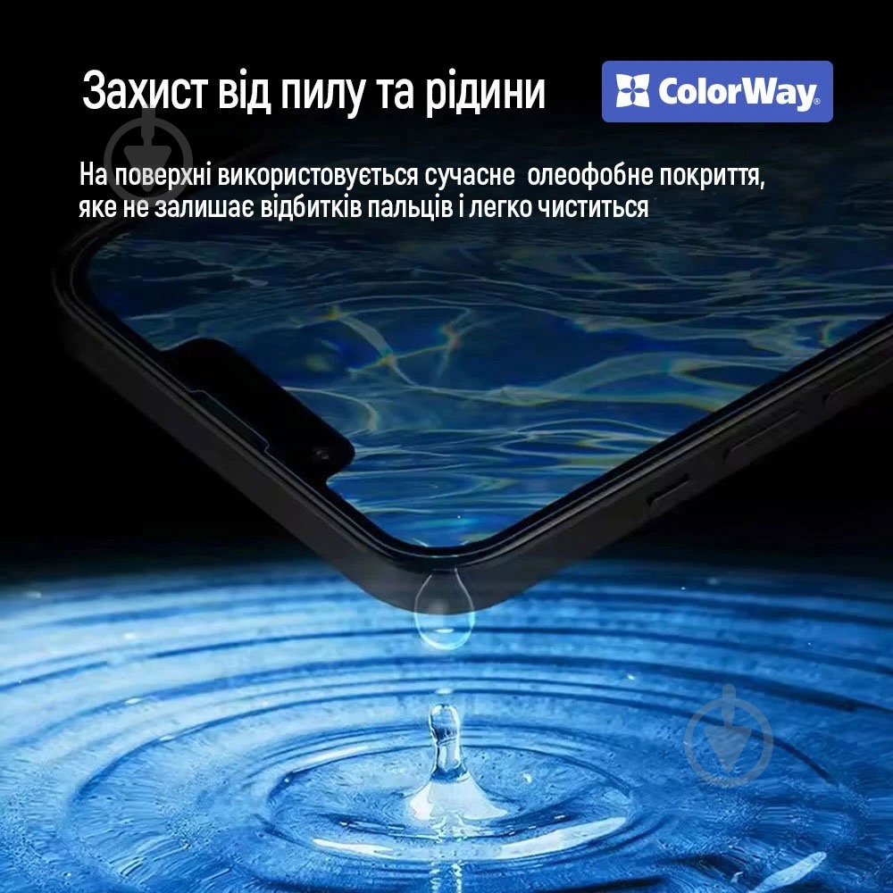 Захисне скло ColorWay 9H FC glue для Samsung Galaxy A17 (CW-GSFGSGA175-BK) - фото 5 Захисне скло ColorWay 9H FC glue для Samsung Galaxy A17 (CW-GSFGSGA175-BK) - фото 5