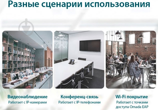 Коммутатор TP-Link TL-SF1006P 6PORT 10/100M 4P POE+ TP-LINK - фото 4 Коммутатор TP-Link TL-SF1006P 6PORT 10/100M 4P POE+ TP-LINK - фото 4