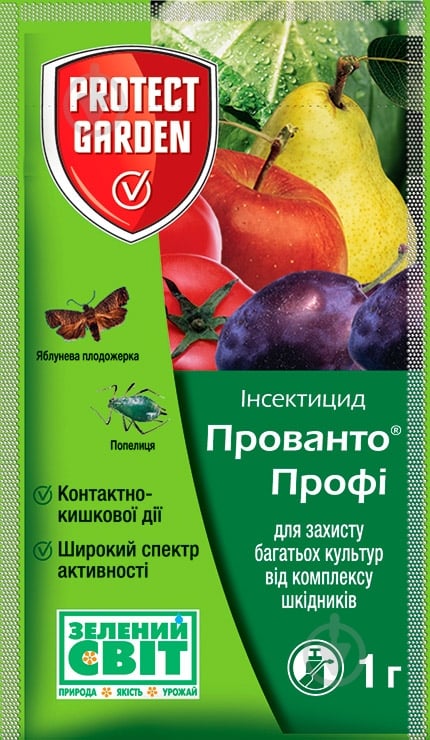Инсектицид Protect Garden Прованто Профи 25 WG, ВГ (1 г) - фото 1