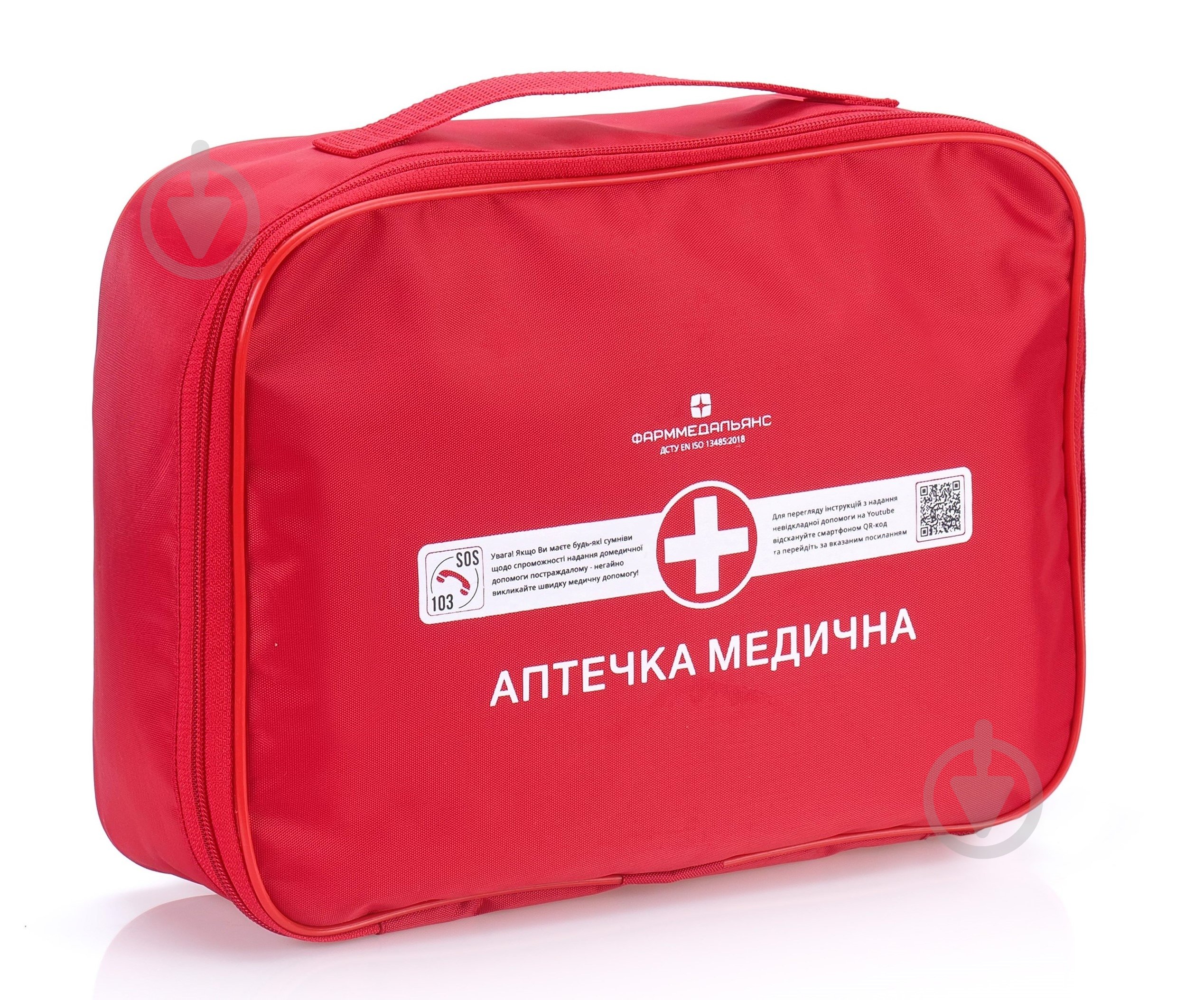 Аптечка медицинская Фарммедальянс Антитеррор - фото 1