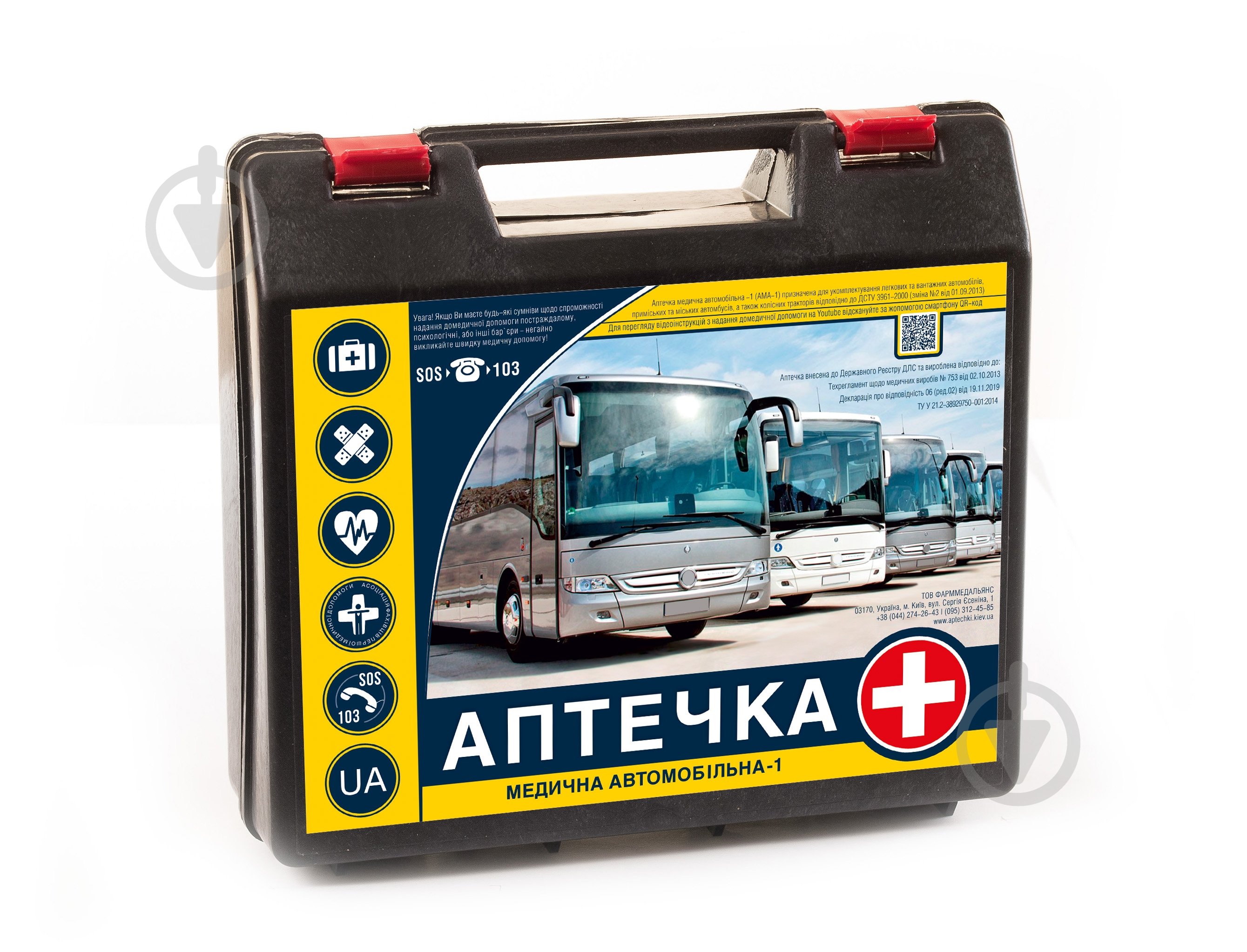 Аптечка автомобильная Фарммедальянс для городских автобусов и микроавтобусов - фото 1