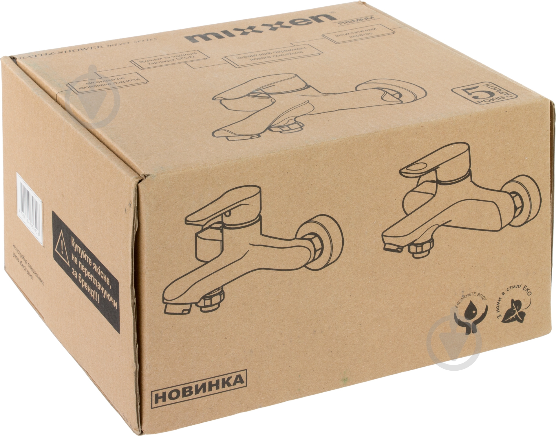 Смеситель для ванны Mixxen Шарм MXAL0333 - фото 3 Смеситель для ванны Mixxen Шарм MXAL0333 - фото 3