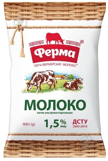 Молоко ТМ Ферма 1.5 % ультрапастеризованное 900 г - фото 1 Молоко ТМ Ферма 1.5 % ультрапастеризованное 900 г - фото 1