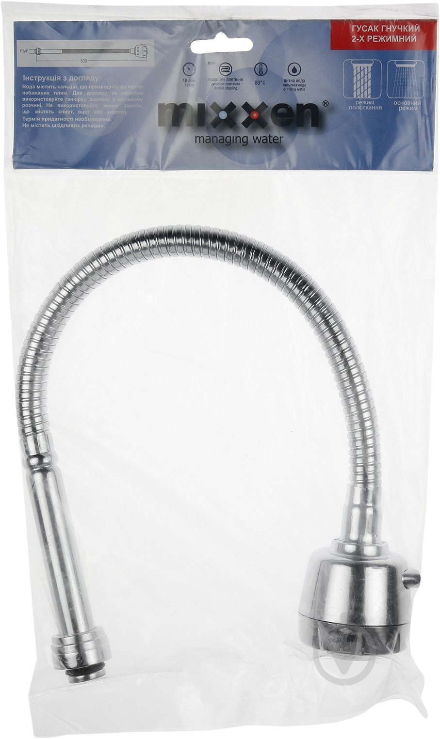 Излив для смесителя Mixxen МX0090 - фото 2