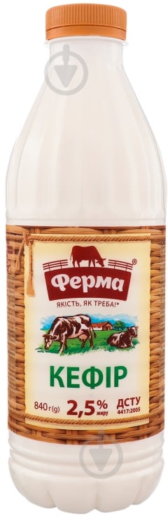 Кефир ТМ Ферма 2,5% 840 г - фото 1