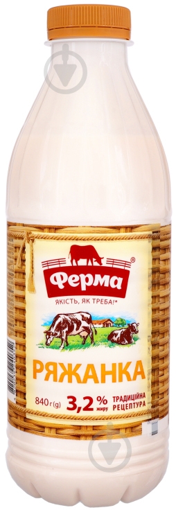 Ряженка ТМ Ферма 3,2% мл 840 мл 4820239240352 - фото 1