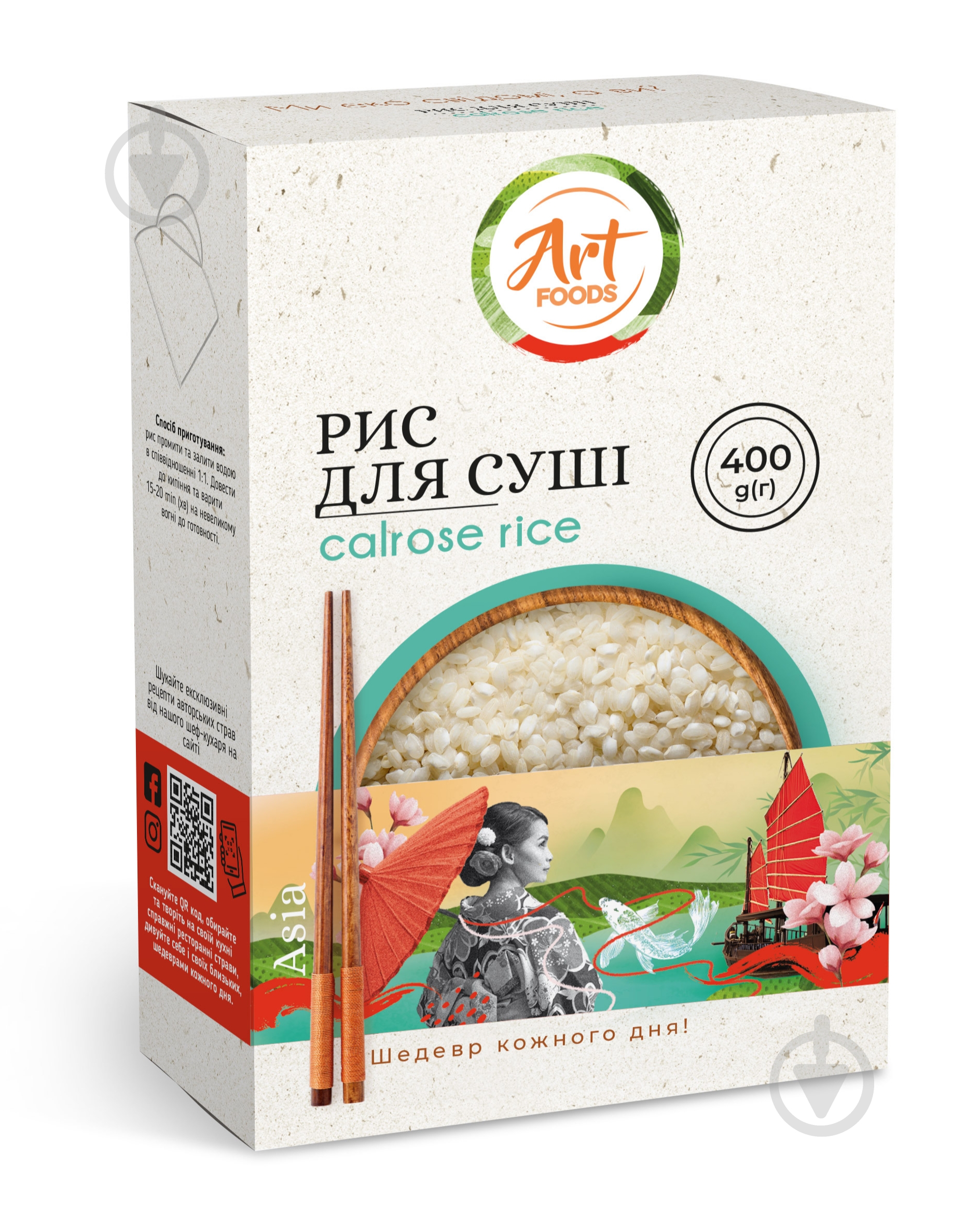 Рис Art Foods для суші 400 г - фото 1