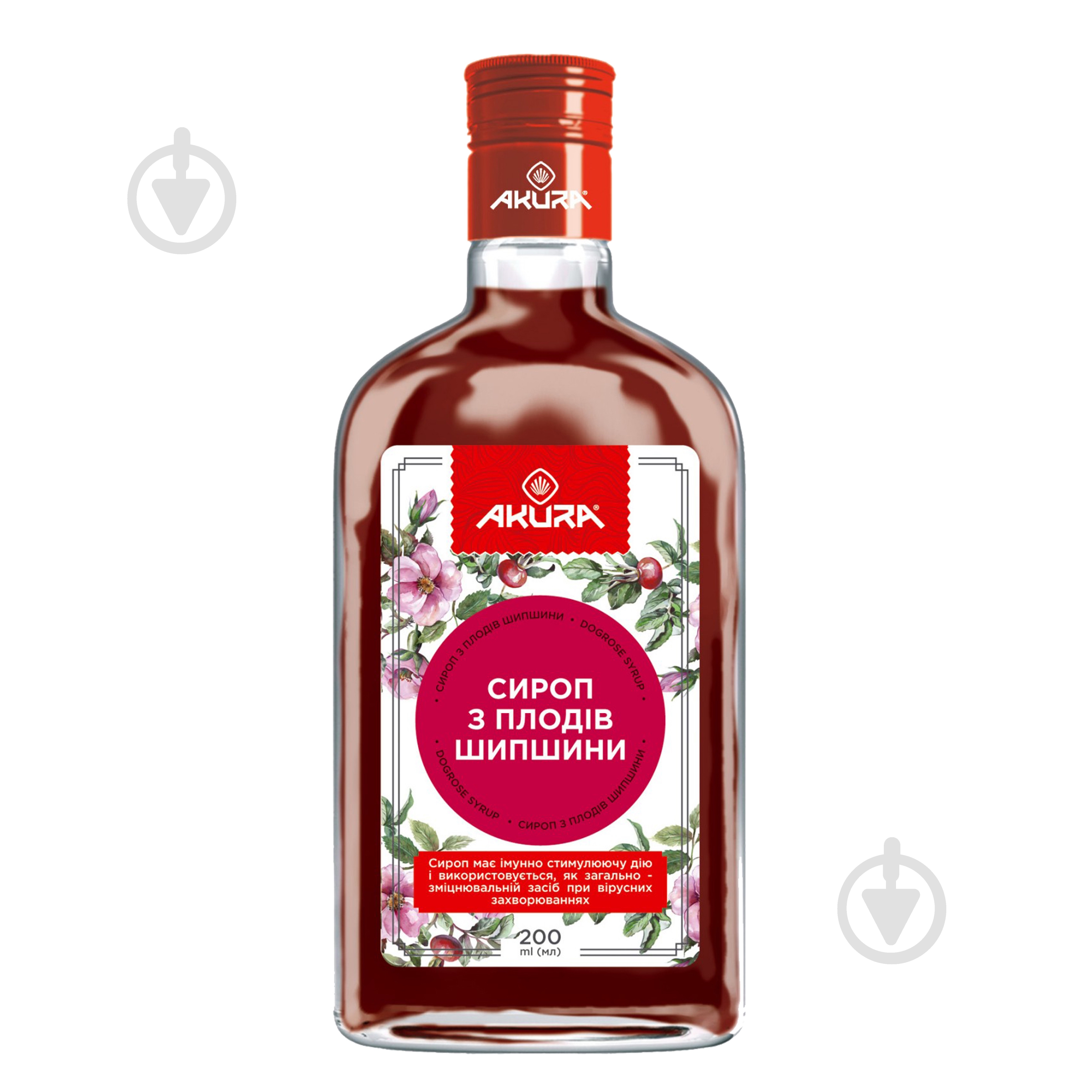 Сироп из плодов шиповника 200 мл - фото 1 Сироп из плодов шиповника 200 мл - фото 1