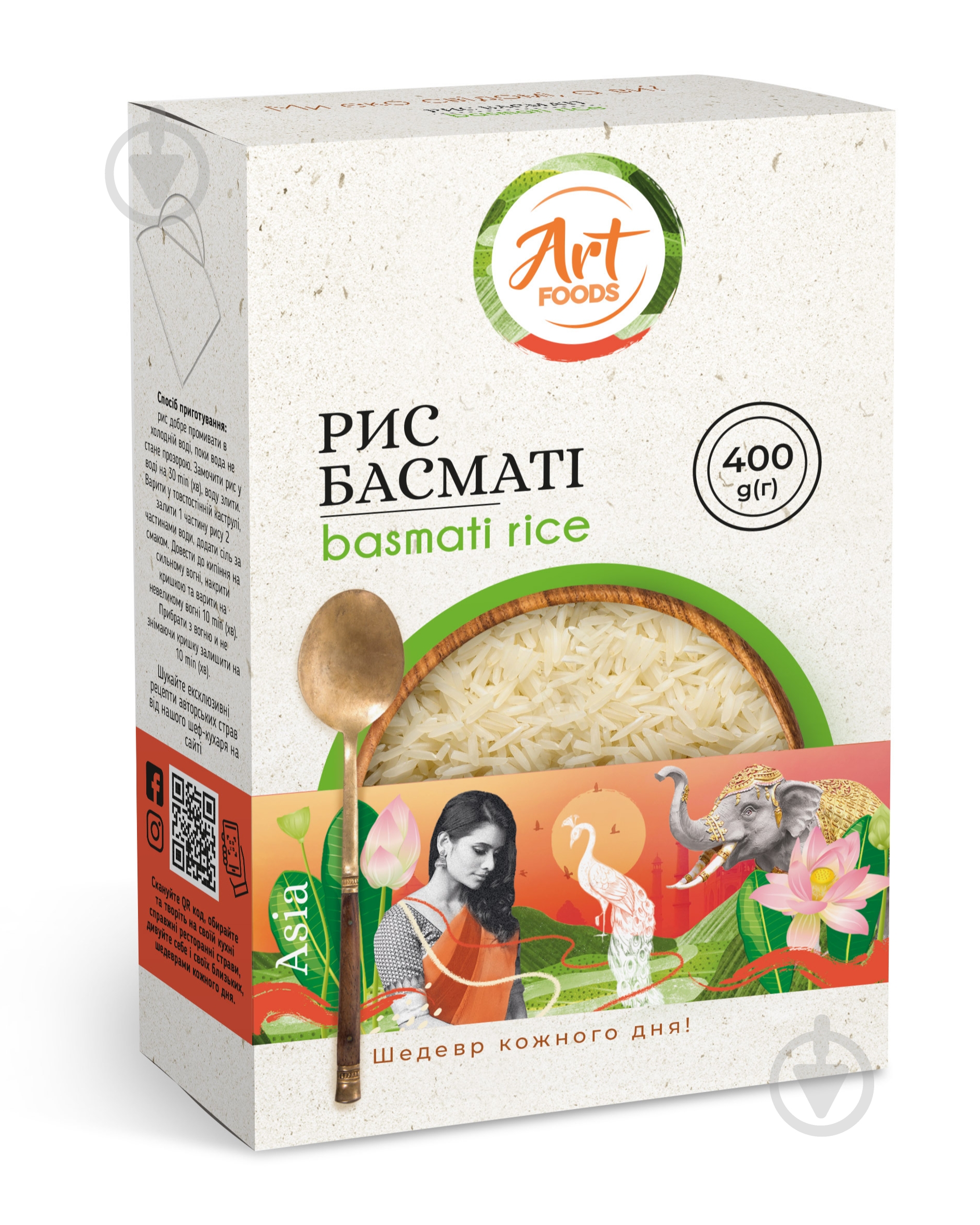 Рис Art Foods Басмати 400 г - фото 1 Рис Art Foods Басмати 400 г - фото 1