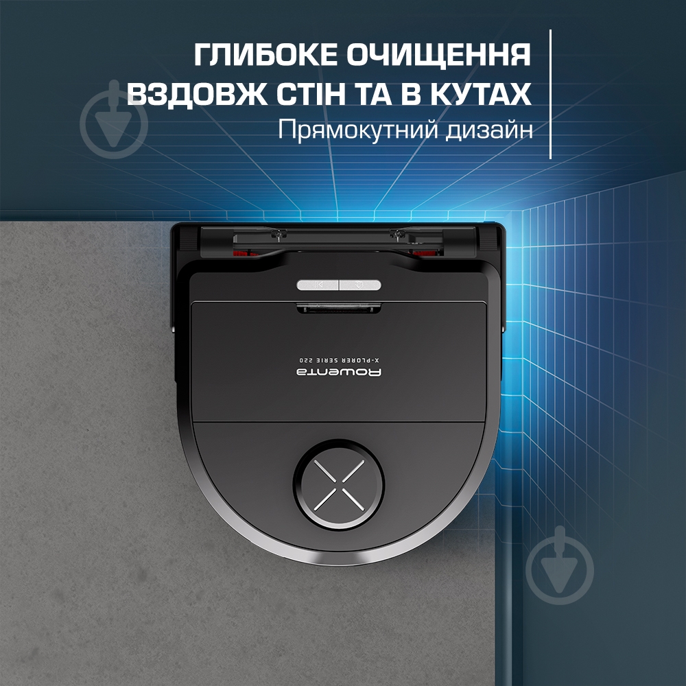 Робот-пилосос Rowenta X-PLORER Serie 220+ Animal & Allergy Model RR9495WH black - фото 2 Робот-пилосос Rowenta X-PLORER Serie 220+ Animal & Allergy Model RR9495WH black - фото 2