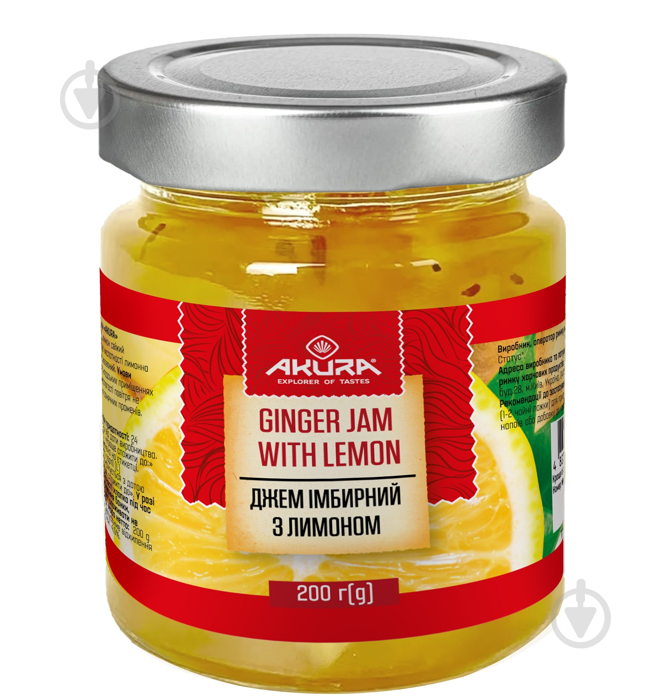 Джем Akura имбирный с лимоном 200 г - фото 1