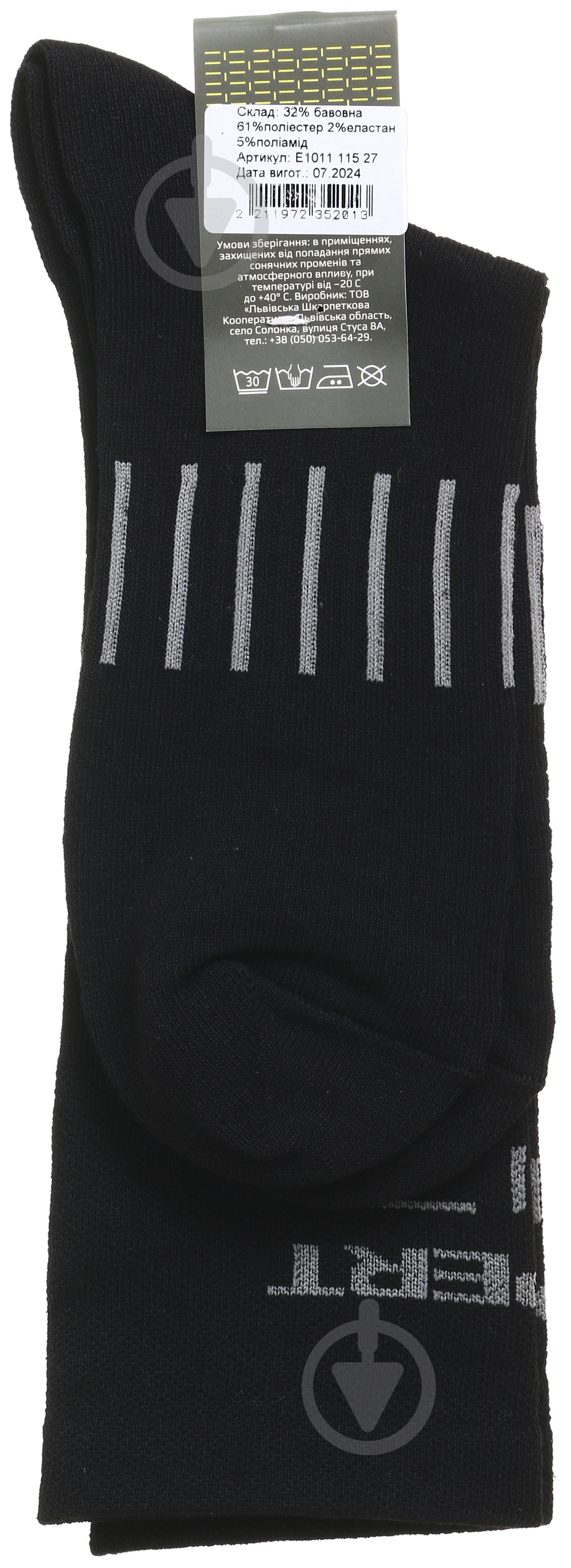 Шкарпетки трекінгові Expert ® під берці р.41-43 сіро-чорний - фото 2