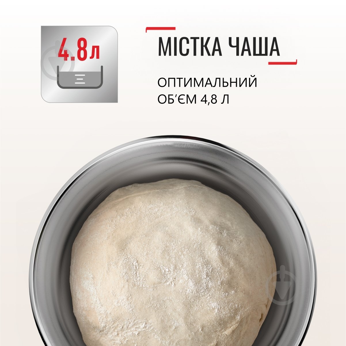 Кухонная машина Tefal BAKE ESSENTIAL QB160138 - фото 5