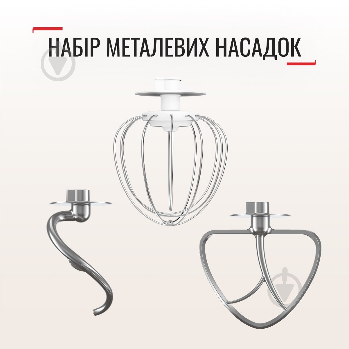 Кухонная машина Tefal BAKE ESSENTIAL QB160138 - фото 6