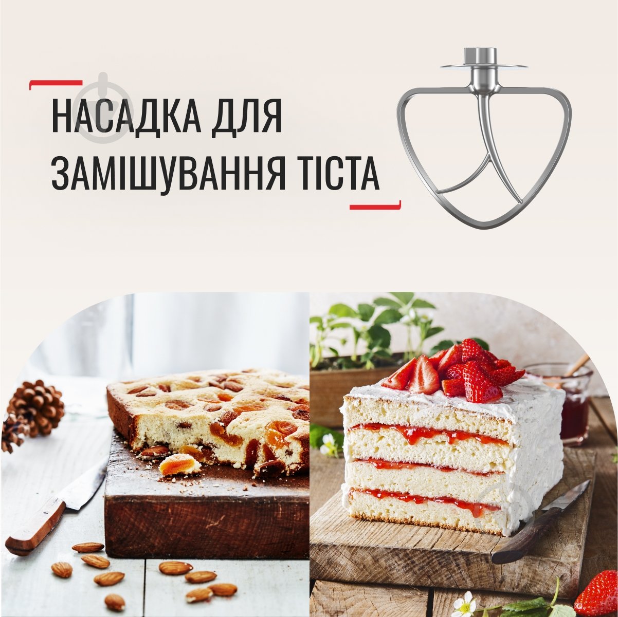 Кухонная машина Tefal BAKE ESSENTIAL QB160138 - фото 8
