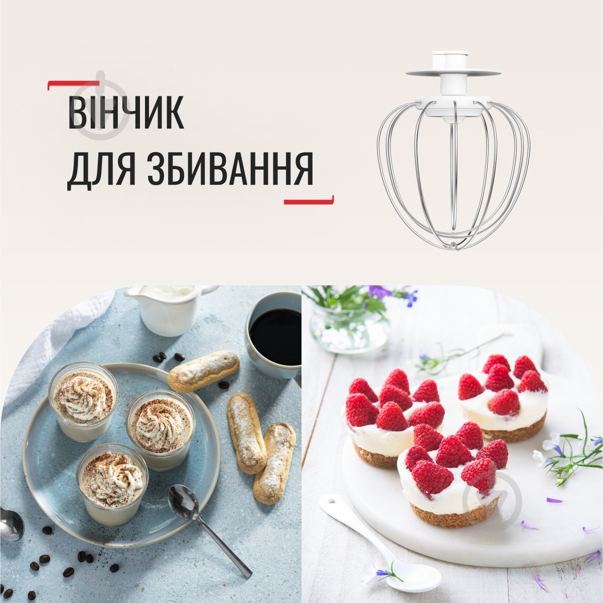 Кухонная машина Tefal BAKE ESSENTIAL QB160138 - фото 9