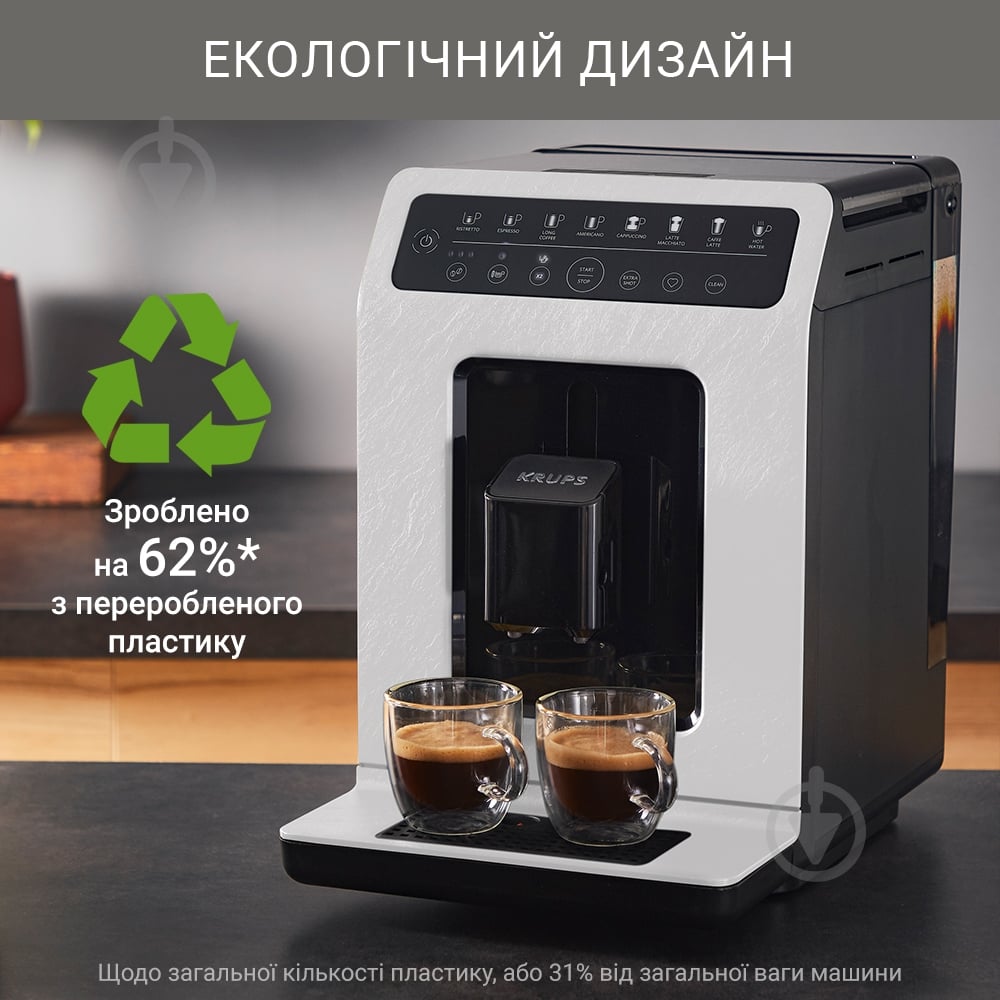 Кавомашина Krups Evidence Eco Design EA897A10 - фото 6