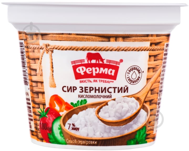 Сир ТМ Ферма зернистий 7% 180 г - фото 1 Сир ТМ Ферма зернистий 7% 180 г - фото 1