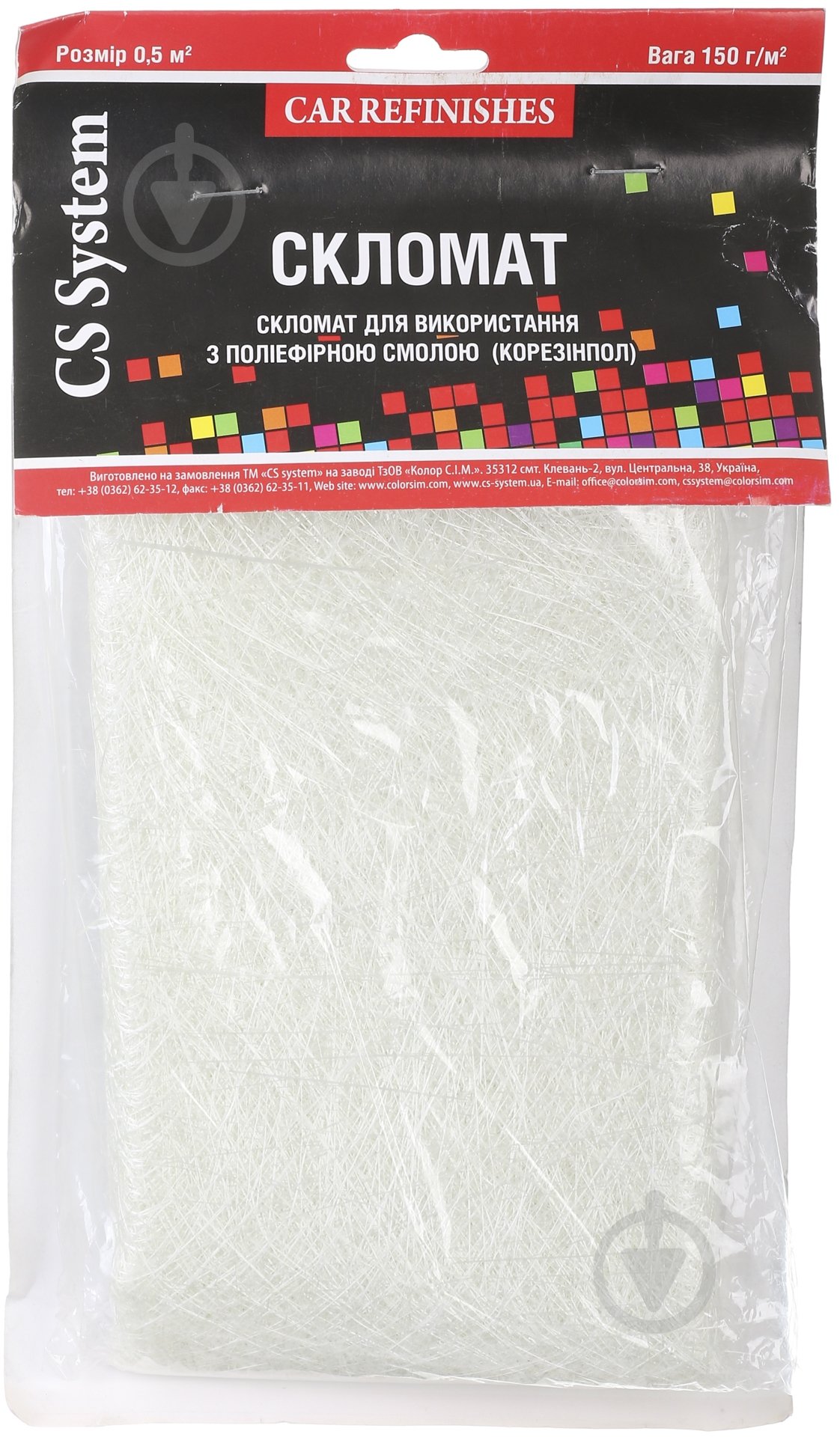 Стекломат 150гр/м.кв - фото 1