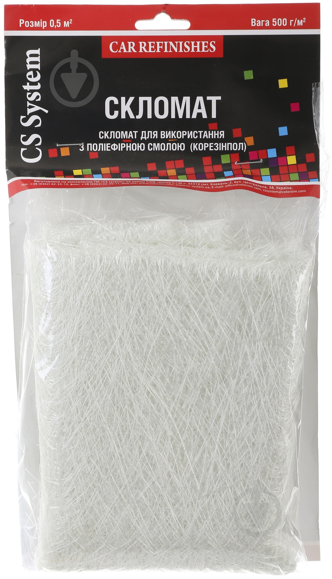 Стекломат 500гр/м.кв - фото 1