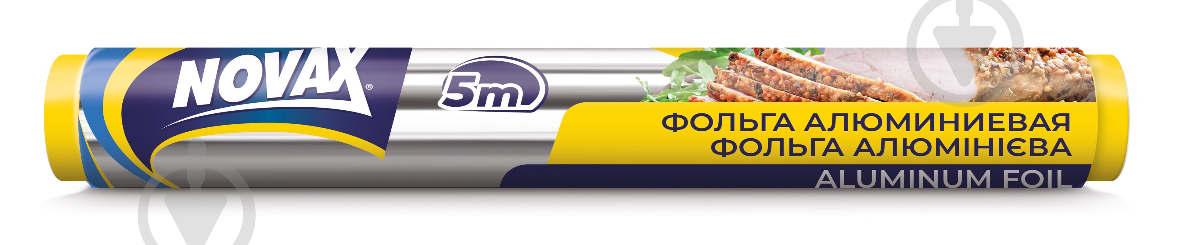 Фольга пищевая Novax 5 м алюминиевая - фото 1