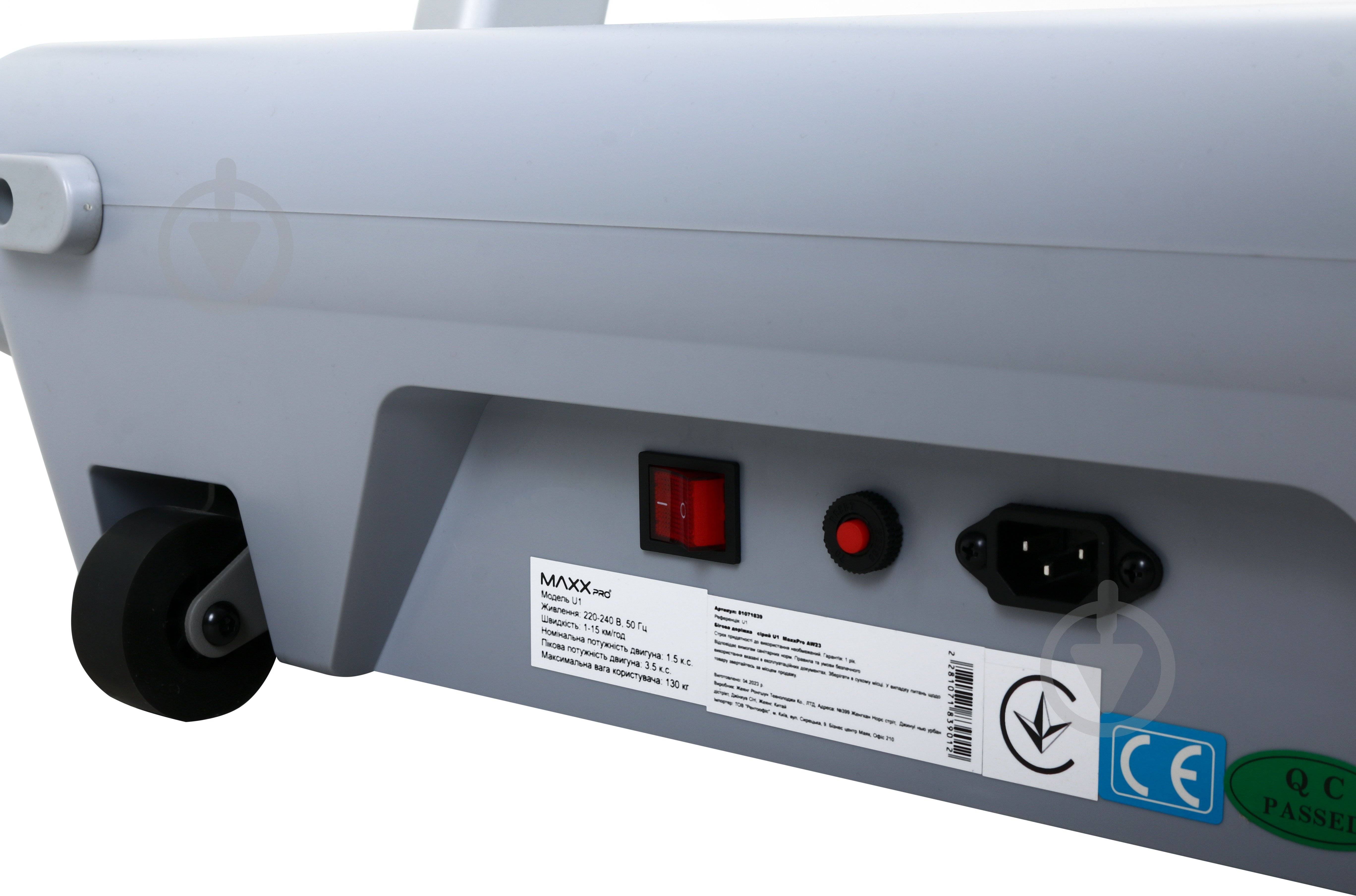 Беговая дорожка U1 MaxxPro (U1) - фото 8