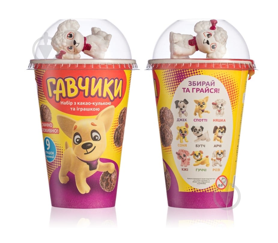 Набор Конфітрейд с какао-шариком и игрушкой Гавчики - фото 3 Набор Конфітрейд с какао-шариком и игрушкой Гавчики - фото 3