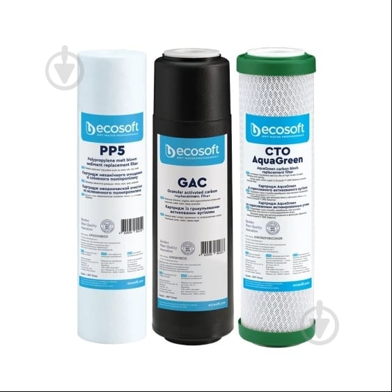 Набір картриджів Ecosoft 1-2-3 з функцією економії води CHV3ECOAGR - фото 3