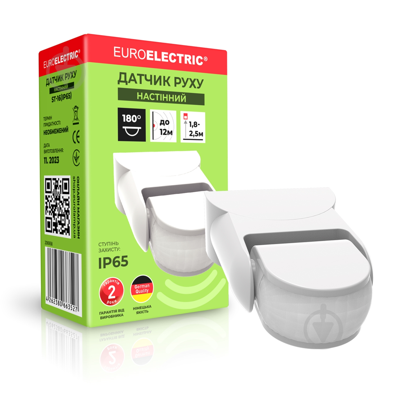 Датчик движения Euroelectric ST-16(IP65) - фото 1