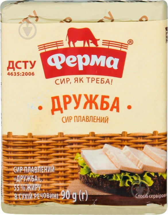 Сыр ТМ Ферма плавленный Дружба 90г 55% - фото 1