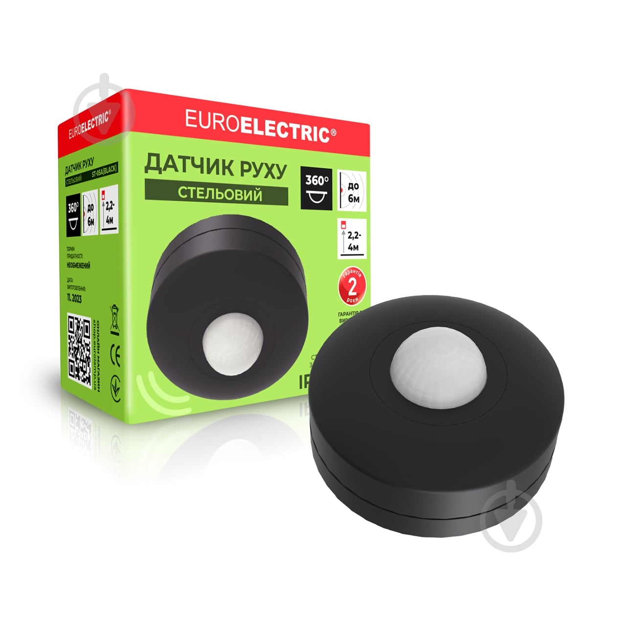 Датчик движения Euroelectric ST-05A(black) - фото 1