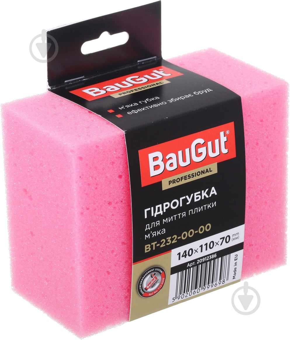Гідрогубка BauGut 140х110х70 мм BT-232-00-00 - фото 1 Гідрогубка BauGut 140х110х70 мм BT-232-00-00 - фото 1