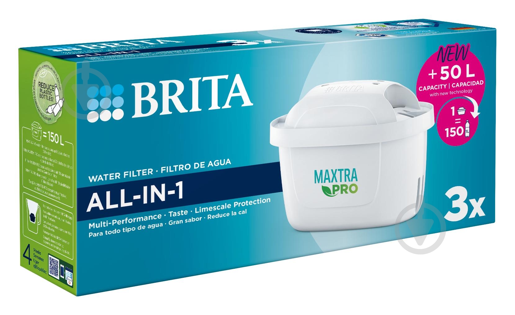 Набор картриджей BRITA MXPro Pure Performance All-in-1 3 шт. - фото 3