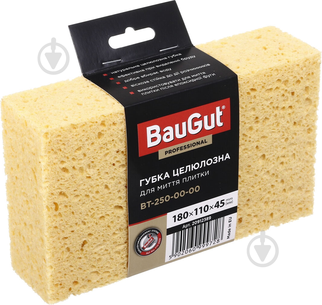 Гидрогубка BauGut 180х110х55 мм BT-250-00-00 - фото 1