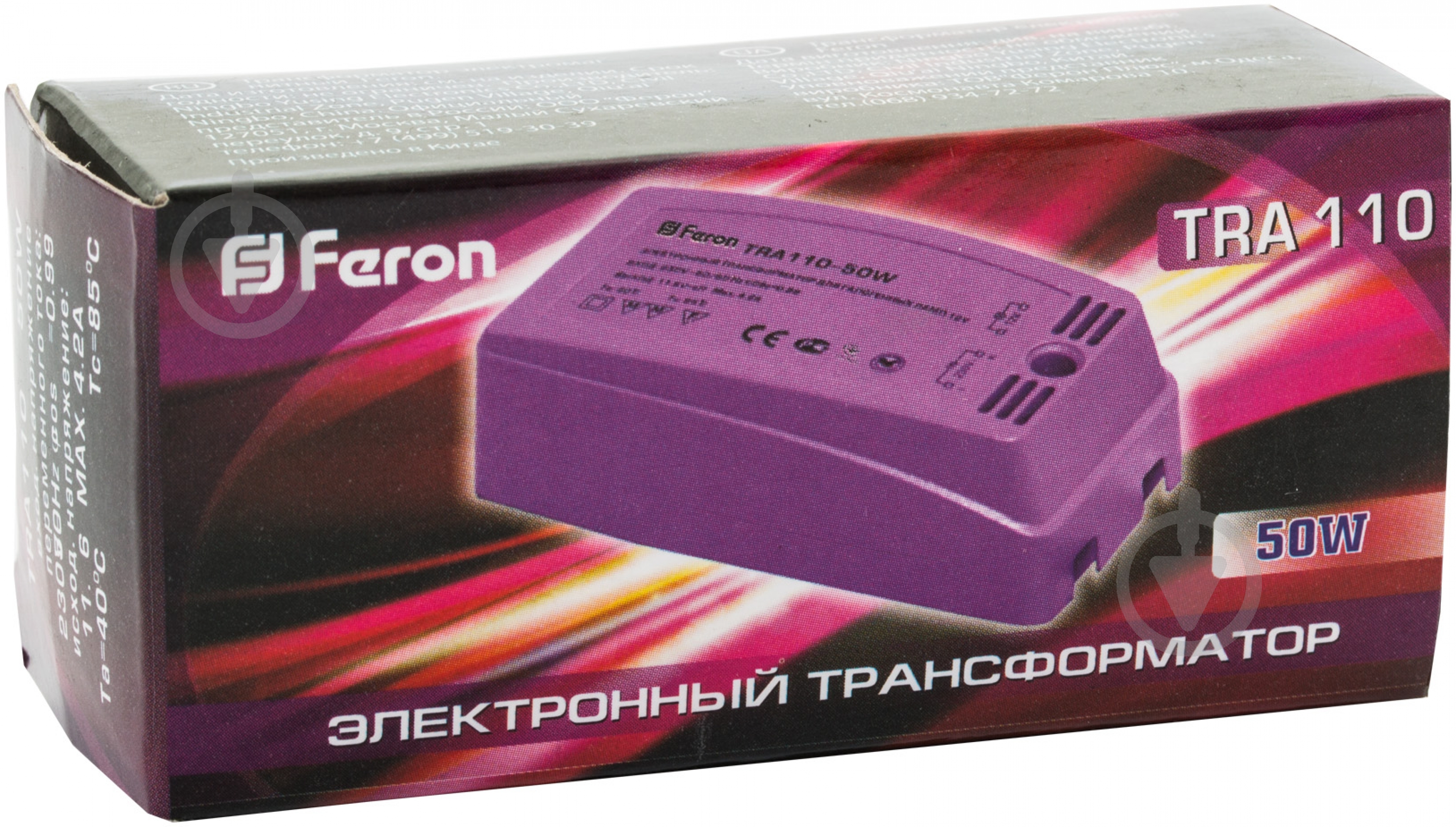 Трансформатор электронный Feron TRA110 50W - фото 2 Трансформатор электронный Feron TRA110 50W - фото 2