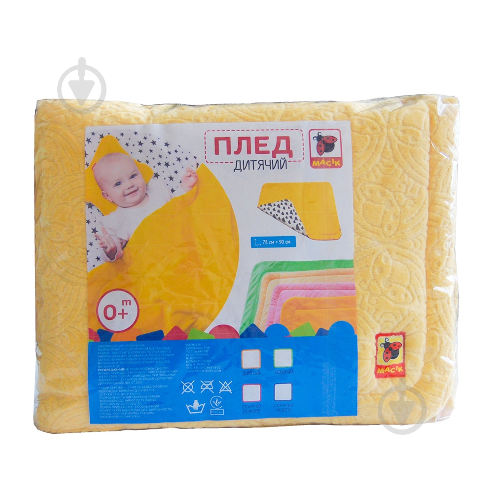 Плед Масік дитячий Сонечко 78х90 см жовтий МС 110612-15 - фото 2