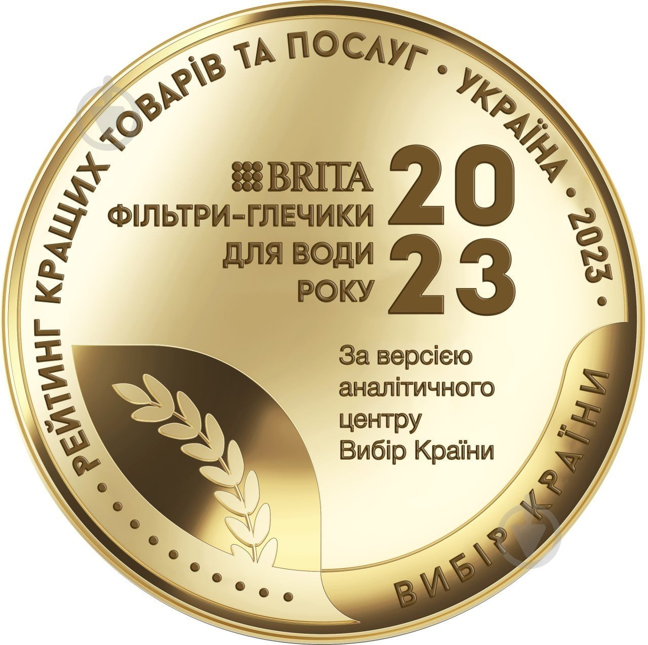 Картридж BRITA MXPro All-in-1 - фото 4