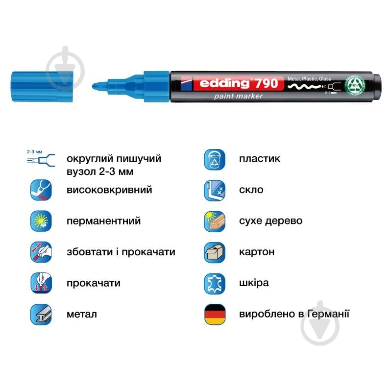Маркер лаковий Edding Paint e-790 2-3 мм блакитний e-790/10n - фото 2