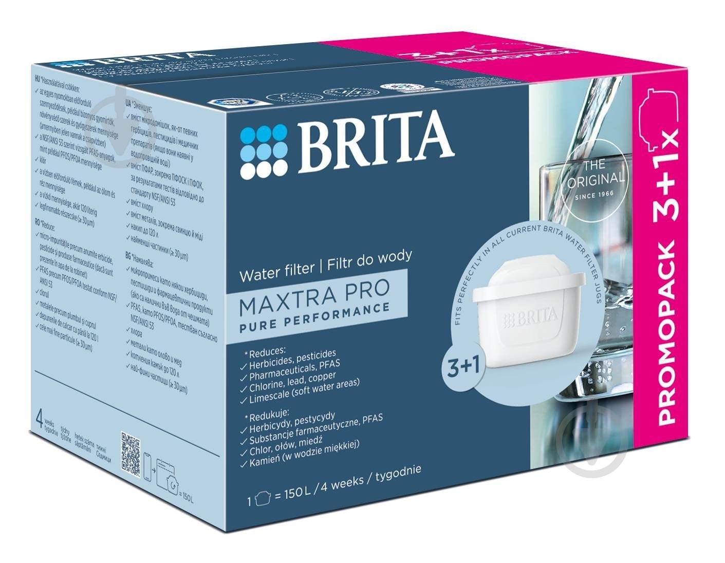 Набір картриджів BRITA MXPro Pure Performance, 3+1 шт - фото 1