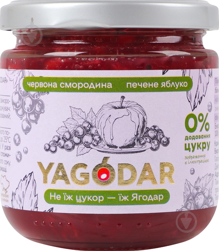 Джем YAGODAR Красная смородина-печеное яблоко - фото 1