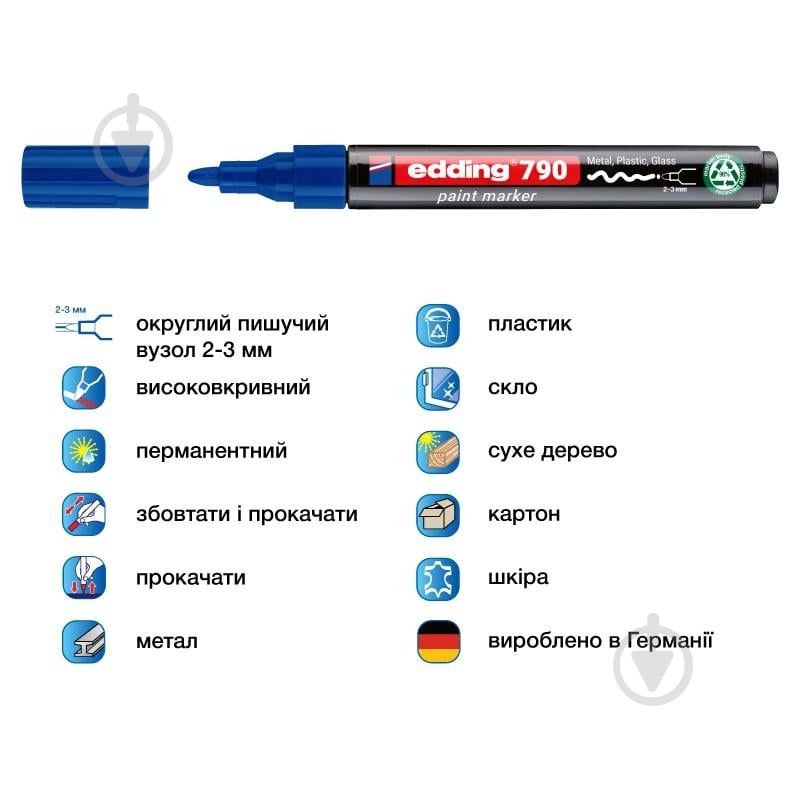 Маркер лаковий Edding Paint e-790 2-3 мм синій e-790/03n - фото 2